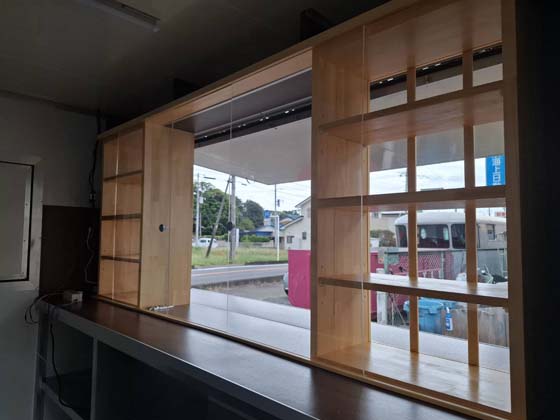 inside