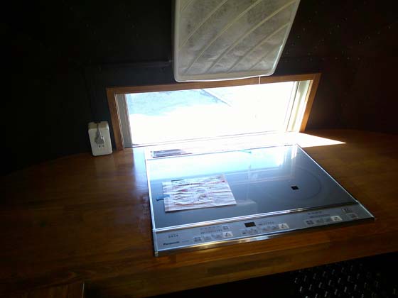 inside