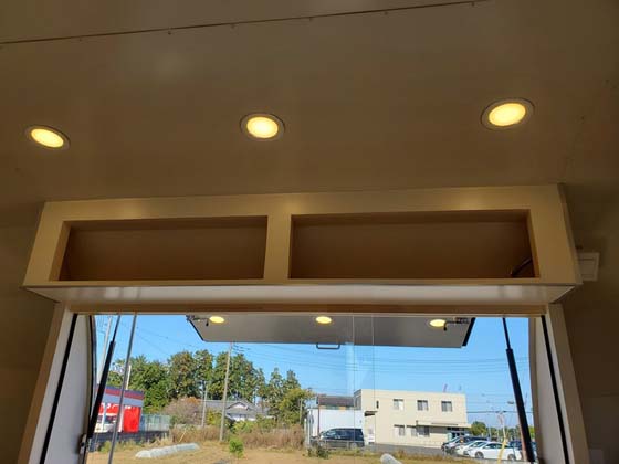inside