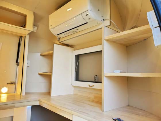 inside